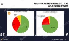 2023年区块链行业上市公司大揭秘：专家独家分享