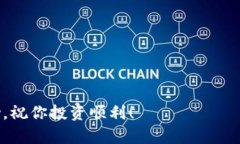 Tokenim 2.0是一个加密货币项目，通过其代币可以在