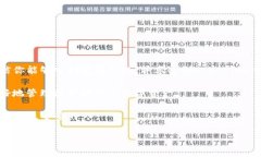 要详细了解如何升级Tokenim冷钱包，我们可以从多