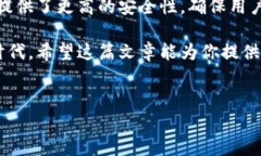 关于TokenIm离线钱包的转账功能解读说到数字货币