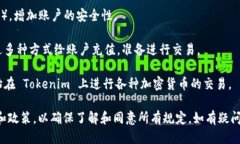 要开通 Tokenim 账户，您可以按照以下步骤进行操