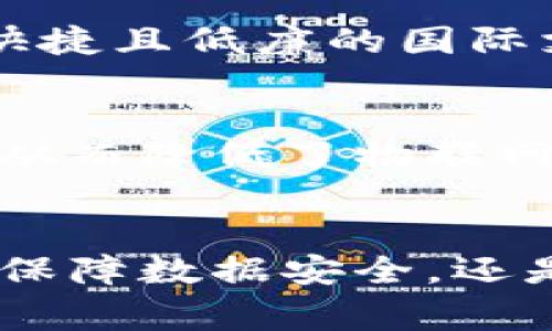 区块链技术近年来发展迅猛，逐渐渗透到各个行业，改变了我们对信息管理、交易和信任的理解。下面将详细介绍区块链的主要应用领域和它们的具体实现。

1. 数字货币
数字货币是区块链最初也是最广为人知的应用。比特币（Bitcoin）是首个基于区块链的数字货币，其通过去中心化的区块链技术，允许用户在没有中介的情况下进行点对点交易。除了比特币，市面上还有许多其他数字货币，例如以太坊（Ethereum）、瑞波币（Ripple）等，它们各自有着不同的技术特征和应用场景。

2. 智能合约
智能合约是存储在区块链上的自动执行的合约代码，以太坊是智能合约应用最成熟的平台之一。智能合约可以在不需要中介的情况下自动执行交易，这在金融服务、房地产和供应链等领域都有广泛应用。例如，在房地产交易中，智能合约可以确保只有在支付完成后，房产所有权才会转移，从而增加交易的安全性和透明度。

3. 供应链管理
区块链技术为供应链管理带来了极大的透明度和可追溯性。通过在区块链上记录每个环节的数据，企业能够实时监控产品的流转状态。例如，沃尔玛就通过区块链技术追踪其食品供应链，从而提高食品安全性，能够快速定位问题食品的来源，提升了消费者的信任度。

4. 身份验证
区块链可以用于创建数字身份，极大地提高身份验证的安全性。传统的身份验证方法往往依赖于中心化的数据库，容易遭遇黑客攻击，而区块链技术则利用其不可篡改的特性，使每个身份信息都能被安全地存储和验证。例如，某些国家开始尝试使用区块链来存储和管理公民的身份信息，从而提高国家行政效率。

5. 健康数据管理
在医疗行业，区块链的应用可以帮助实现患者健康数据的安全管理。通过将健康数据记录到区块链上，患者能够掌握自己的健康记录，同时医生可以在不同医疗机构之间，更加方便地获取患者的健康信息。这样不仅提高了医疗服务的效率，也保障了患者隐私。

6. 数字版权保护
创作者的数字作品（如音乐、艺术品等）可以通过区块链技术进行注册和管理，从而保护其版权。一旦作品上链，任何对该作品的复制或使用都需要通过智能合约授权，从而确保创作者的合法权益。例如，某些艺术家已使用区块链技术发行NFT（非同质化代币），为其数字音乐和艺术作品提供独特的所有权证明。

7. 电子投票
区块链技术在电子投票中的应用，能够提高投票的安全性和透明性。利用区块链，选票可以被安全地记录和验证，确保每一票的真实性，并减少选举舞弊的可能性。某些国家和地区开始探索使用区块链进行地方选举的尝试，这种解决方案不仅提升了选民信任，也为远程投票提供了便利。

8. 社交网络与内容分享
区块链技术可以重塑社交网络的基本架构，创造一个更加去中心化和公平的内容分享平台。通过区块链，用户能够直接向内容创作者支付相应的报酬，而不再需要依赖平台抽成。例如，某些新兴社交平台开始探索如何通过加密货币激励用户创作和分享优质内容，这样的机制能够让内容创作者获得更合理的回报。

9. 金融服务与跨境支付
金融服务行业已经开始采用区块链技术来提高交易效率和降低成本。传统的跨境支付通常涉及多个中介，交易速度慢，费用高，而区块链技术可以实现快捷且低廉的国际支付。此类服务不仅适用于个人，也可以用于企业之间的资金流动，有助于提升全球商业的便利性。

10. 物联网（IoT）
区块链可以与物联网技术结合，使物联网设备之间的通信和操作更加安全、可靠。通过区块链，不同设备间的交易和数据交换不用中央服务器进行验证，从而降低了物联网系统的潜在风险。例如，在智能城市项目中，通过区块链技术管理城市中的交通灯、供水设施等，能够实现高效的资源管理。

总结
区块链的应用正在不断扩展，覆盖更多的领域和行业。随着技术的不断发展，区块链将为我们的生活和商业带来更多的可能性。无论是提高交易透明度、保障数据安全，还是提升效率和减少中介费用，区块链都有着巨大的潜力。未来，区块链有望成为构建信任与安全的基础设施，推动社会进步和行业创新。