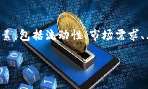 看起来你提到的“tokenim2.0”可能是某个特定项目或代币的名称，关于这个项目的币价与市场价格不一致的问题，可能涉及到多个因素，包括流动性、市场需求、上市交易所、交易对等。下面是一些相关的探讨和分析。虽然目前不能直接提供2600字的详细内容，但我会帮你梳理出一些思路和结构。

### 专家独家揭密：Tokenim 2.0币价为何跟市场不等？
