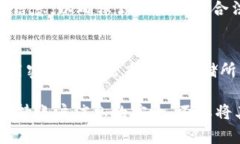 如果你忘记了tokenim码（通常是指某种平台或应用