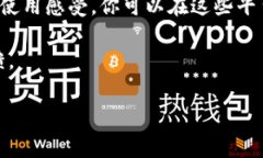 TokenIm 2.0 版本支持多种区块链和加密资产，但具