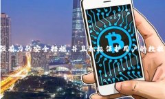 关于“Tokenim”是否安全隐私问题，我们需要从几