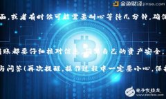 将路印协议（Loopring）从 Tokenomy 转出的步骤主要