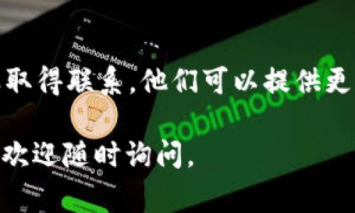 如果您在进行 Tokenim 转账时遇到困难，有几个常见问题和解决方案可以帮助您排查和解决这个问题。以下是一些可能导致 Tokenim 转账失败的原因及其解决方法：

1. 检查网络连接
在进行任何转账之前，确保您的网络连接稳定。如果您使用的是移动网络，尝试切换到 Wi-Fi，或者反之。网络不稳定可能导致交易失败。

2. 确认账户信息
每次转账时，确保仔细检查您输入的收款地址和金额。如果地址输入错误，转账将无法完成，甚至可能导致资金丢失。再三确认收款人的地址是正确的。

3. 检查余额
确保您的 Tokenim 账户中有足够的余额进行转账。转账金额应当低于账户余额，加上网络手续费。可以在应用中查看当前余额。

4. 了解交易限额
Tokenim 可能会设置交易限额，包括每天的转账次数和金额。如果您达到上述限额，新的转账请求将无法处理，您可以查看相关的限制条款或联系客服。

5. 系统维护或故障
有时候，交易平台会进行系统维护或更新，这可能会影响转账功能。检查 Tokenim 官方社交媒体或网站的公告，了解是否存在故障或维护信息。

6. 软件更新
确保您使用的 Tokenim 应用是最新版本。过期的应用可能存在bug，导致转账失败。访问应用商店，检查是否有可用的更新。

7. 客服支持
如果您尝试了以上方法还是无法解决问题，建议您与 Tokenim 的客服取得联系。他们可以提供更专业的帮助，并根据您的具体情况，给出相应的解决方案。

以上是一些常见的原因及解决方案，希望对您有所帮助！如有更多问题，欢迎随时询问。