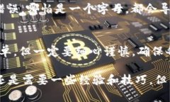 将tokenim 2.0中的USDT转到火币交易所的步骤主要涉