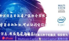 “Tokenim密码”可能是指与Tokenim相关的密码或认证