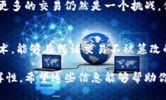 关于区块链复合形态的特征，可以从多个角度进