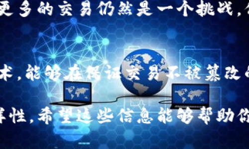 关于区块链复合形态的特征，可以从多个角度进行分析。以下是一些主要特征：

### 1. 分布式账本
区块链的核心特征之一是它的分布式账本技术。所有的交易数据都被记录在一个分布在全球多个节点上的账本中，这使得数据难以篡改，提高了安全性。

### 2. 去中心化
传统的中心化系统通常依赖于一个中心点来管理和验证数据。而区块链通过网络中的每个节点共同验证和管理数据，降低了对单一实体的依赖，从而增强了系统的透明性和安全性。

### 3. 不可篡改性
一旦数据被记录在区块链上，任何个体都无法更改历史数据。每个区块通过加密技术与之前的区块相连，确保了数据的安全性和不可篡改性。

### 4. 透明性
区块链上的交易是公开的，任何人都可以查看交易记录，这种透明性不仅有助于防止欺诈，还能增强用户对系统的信任。

### 5. 智能合约
一些区块链平台支持智能合约功能，这是自动执行合约条款的程序。这种自我执行的特性为区块链应用带来了更多的灵活性和可能性。

### 6. 多样性和兼容性
区块链技术可以用在多个行业和领域，如金融、供应链、医疗等。在这些行业中，不同的区块链形态（如公链、私链和联盟链）表明了它们的多样性和兼容性。

### 7. 经济激励机制
许多区块链网络会使用一些形式的经济激励机制，来鼓励节点参与网络的维护和数据的验证，这可以有效提升网络的安全性和可靠性。

### 8. 可扩展性
随着区块链技术的不断发展，如何让区块链系统具备良好的可扩展性，处理更多的交易仍然是一个挑战，但也是其特征之一。

### 9. 隐私保护
在某些区块链应用中，隐私保护政策得到了加强，例如通过零知识证明等技术，能够在保证交易不被篡改的前提下，保护用户的隐私。

通过综合这些特征，我们可以更全面地理解区块链复合形态的复杂性与多样性。希望这些信息能够帮助你更好地认识区块链技术及其应用。