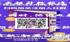 在江苏，随着区块链技术的不断发展，涌现出了