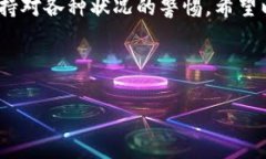 对于“tokenim转账未发送”的问题，可能涉及以下