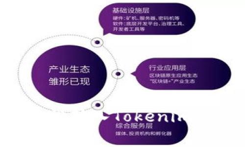 专家揭秘：USDT如何轻松转入Tokenim 2.0冷钱包的独家秘诀