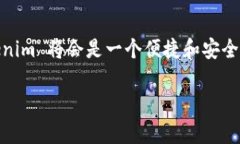 Tokenim 是一种移动钱包应用程序，主要用于存储、