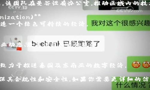 在曼谷，区块链行业迅速发展，涌现出了许多正规的区块链公司。以下是一些在曼谷知名的区块链公司，供您参考：

1. **Bitcoin Co. Ltd. (BX.in.th)**  
   这是泰国最大的比特币交易所之一，成立于2013年。该公司致力于提供安全、便捷的比特币交易服务，受到许多投资者的认可。

2. **Digital Ventures**  
   这是一家专注于区块链和金融科技的投资公司，致力于推动泰国金融行业的数字化转型，尤其是区块链技术的应用。

3. **Zcoin**  
   Zcoin（现更名为Firo）是一种专注于隐私保护的加密货币，其团队在曼谷非常活跃，推动着区块链的技术发展和应用。

4. **Coins.co.th**  
   这是一个泰国本地的数字货币交易平台，提供多种加密货币的交易和钱包服务，帮助用户更轻松地进行数字货币的买卖。

5. **Ethereum Blockchain Lab**  
   这个实验室专注于以太坊技术的研究和应用，推动泰国区块链项目的创新发展。

6. **Omise**  
   Omise是一家提供在线支付服务的公司，利用区块链技术来促进支付的安全性和透明度。它在泰国和东南亚市场都有着广泛的影响力。

7. **Aion Network**  
   Aion Network专注于解决不同区块链之间互操作性的问题，该团队在曼谷设有办公室，推动区域内的技术交流和合作。

8. **TGO (Thailand Greenhouse Gas Management Organization)**  
   该机构利用区块链技术来推动环境保护项目，努力在泰国打造一个绿色可持续的经济。

9. **Siam Blockchain**  
   这是一个致力于提升公众对区块链技术认知的平台，提供行业动态、教育课程和咨询服务。

10. **Xspring Capital**  
    这是一家专注于金融科技、区块链和加密货币投资的公司，致力于推进泰国及东南亚的数字经济。

请确保在选择合作或投资时，进行充分的研究与尽职调查，以确保其合规性和安全性。如果你需要更详细的信息或者有具体的需求，可以告诉我，我会尽力提供进一步的帮助！