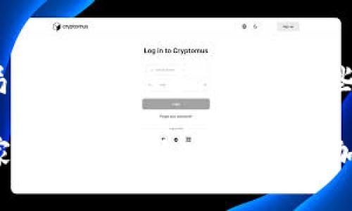 加入区块链骗局的原因有很多，下面是一些常见的因素：

### 揭示专家独家揭秘：为什么人们会加入区块链骗局？