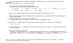 区块链审判系统是一种新兴的司法解决方案，其