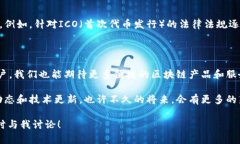 ### 韩国区块链产品平台的现状与发展br在近年来