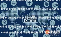 如果你在导入Tokenim之后没有看到资金，这可能是