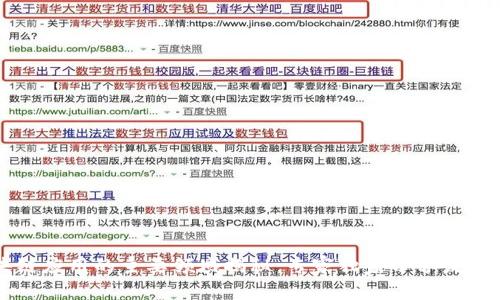 区块链应用的主要领域揭秘：专家独家分享发展秘诀