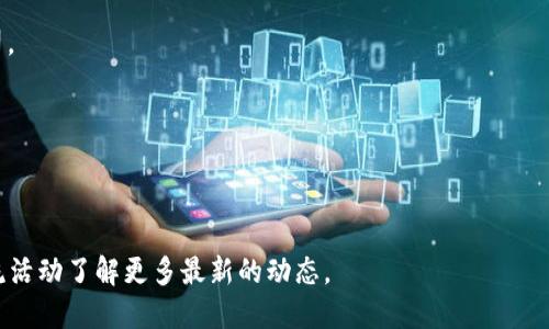 庐山区位于中国安徽省的黄山市，是一个发展较快的地区，尤其在科技和创新领域。不过，关于庐山区特定的区块链公司信息相对较少，但我们可以从一些数字经济、科技公司及相关企业的侧面，来更好地了解庐山区的区块链发展情况。

在庐山区及其周边地区，有一些公司在进行区块链相关的研究和应用，以下是一些可能涉及区块链技术的企业类型：

1. **科技初创公司**：一些初创公司可能专注于区块链技术的开发，提供智能合约、去中心化应用等服务。

2. **金融科技公司**：涉及区块链的金融服务，特别是在数字货币交易或资产管理方面的公司。

3. **软件开发公司**：一些软件开发企业可能在其产品中嵌入区块链技术。

4. **教育和培训机构**：在区块链技术日益普及的背景下，相关的培训机构也可能出现。

如果需要获取更具体的信息，建议搜索当地的商业登记信息、行业报告，或通过相关的科技交流活动了解更多最新的动态。