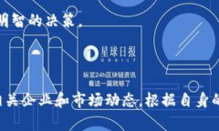 在深圳金融区块链领域，有不少企业和股票值得