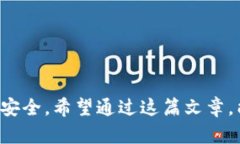 关于“tokenim 2.0转账成功”的问题，这里有一些基