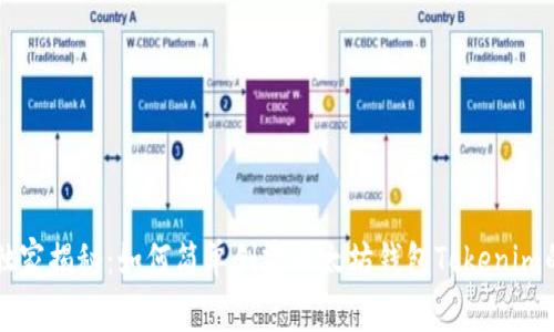 专家独家揭秘：如何简单创建以太坊钱包Tokenim的秘诀