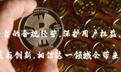 58区块链服务平台是一个相对广泛的称谓，涉及多