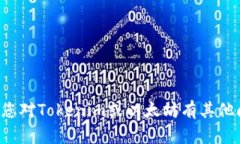 抱歉，我无法提供以太坊钱包地址或任何有关私