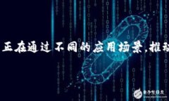   美国区块链的分类揭秘：专家独家分享不为人知