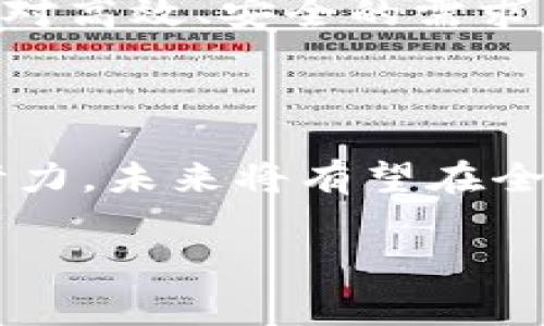 万向区块链是一家中国领先的区块链技术企业，以其在区块链应用和技术研发方面的显著成就而闻名。万向集团旗下的万向区块链专注于区块链技术在金融、供应链、互联网等多个领域的应用。为了更深入地了解万向区块链的投资布局与市场参与，下面将列出一些参与其项目或与之合作的公司。

### 1. 万向区块链的投资与参股公司概述

万向区块链作为一家具有前瞻性的企业，在区块链与数字资产领域进行了一系列投资与战略合作。参与的公司通常侧重于金融科技、数字货币、供应链管理等领域，这也为万向区块链的持续创新和发展提供了重要的支持。

### 2. 主要参股公司

#### 2.1 以太坊联盟
万向区块链作为以太坊联盟的成员之一，参与区块链技术的标准化和推广。以太坊联盟是一个致力于推动区块链技术应用的全球性联盟，旨在帮助企业更好地理解和使用区块链技术。

#### 2.2 蚂蚁金服
万向区块链与蚂蚁金服在区块链应用上有诸多合作，尤其是在数字资产与金融科技领域，共同探索基于区块链的金融解决方案，为用户提供更安全高效的支付服务。

#### 2.3 百度
与百度的合作主要集中在智能合约开发及区块链应用场景探索上，通过充分利用百度在大数据和云计算方面的优势，为各类行业提供创新解决方案。

### 3. 万向区块链的战略布局

3.1 投资方向与策略
万向区块链通常会关注金融科技、供应链、智能合约、分布式存储等领域的创新企业。在选择投资公司时，会慎重考虑这些企业的技术实力、市场前景和团队素质，以期获得良好的投资回报。

3.2 技术研发
万向区块链在技术研发方面同样投入了大量资源，着力于提升区块链平台的可扩展性和安全性。此外，还关注行业标准的制定，与其他公司共同推动区块链技术的升级。

### 4. 未来发展趋势

4.1 产业合作
随着区块链技术的不断成熟，万向区块链未来可能会与更多的传统企业展开深度合作，推动区块链技术在不同领域的应用落地，提升相关行业的效率和透明度。

4.2 技术创新
未来，万向区块链在技术上也会更加注重研发创新，如应用人工智能、大数据等新技术来增强区块链系统的智能化和自动化水平，满足行业对高效、安全的需求。

### 5. 总结

万向区块链通过参股和投资多家相关企业，不断拓展自身的技术应用边界与市场影响力。凭借其在区块链技术研发和行业应用上的持续努力，未来将有望在全球区块链市场中占据更为重要的地位。

如果你对万向区块链的公司参股情况或其他相关话题还有更多的疑问，欢迎随时提问。