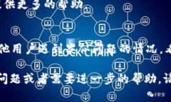 看来你在提到“tokenim2.0”时遇到了信息加载失败