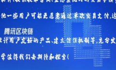   独家揭秘：区块链技术运营思路的专家秘诀！