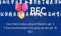 关于 Tokenim 和其他加密货币平台的清退情况，通