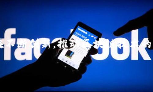 在河南，随着区块链技术的不断发展，涌现出了一批专注于区块链技术开发和应用的公司。以下是一些在河南省内较为知名的区块链相关公司：

1. **郑州博云区块链技术有限公司**：专注于区块链技术的研发和应用，为各类企业提供区块链解决方案。

2. **河南链通科技有限公司**：致力于区块链技术在金融、物流、版权等领域的应用，推动传统行业的数字化转型。

3. **中原区块链产业研究院**：注重区块链技术的研究和人才培养，支持河南省内的区块链企业发展。

4. **河南大观科技有限公司**：通过区块链技术提升信息透明度，服务于农业、医疗等多个行业。

5. **郑州数字资产交易中心**：专注于数字资产的交易与管理，为区块链生态构建提供基础设施。

这只是一些代表性的公司，河南的区块链生态系统仍在快速演进中，有许多初创和发展中的公司在不断创新，推动区块链技术的应用。此外，一些高校和科研机构也在区块链领域进行深入研究，为区域发展提供理论与技术支持。

如果你对某一家公司或具体的区块链应用有兴趣，可以进一步了解相关信息。