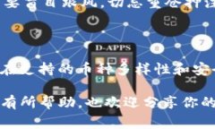 Tokenim 是一款新兴的数字货币钱包，允许用户存储