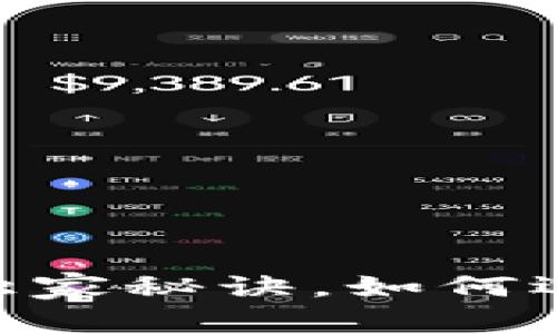 专家揭秘：Tokenim与火币钱包的独家秘诀，如何选择更适合你的数字资产管理方案？