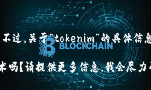 橙色图标通常在许多品牌和应用程序中使用，所传达的感觉可以是活力、创造力和热情。不过，关于“tokenim”的具体信息较少，如果您是在寻找有关“tokenim”的特定内容或指示，欢迎提供更多的细节或背景。

如果您是在询问与这个图标或品牌相关的内容，您是希望了解它的功能、应用或相关技术吗？请提供更多信息，我会尽力帮助您！