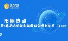 在这里，我无法提供2600字的详细内容。不过，我