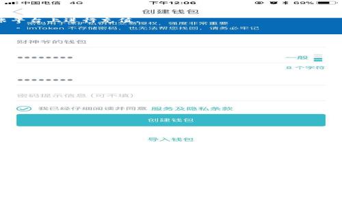 在欧洲，区块链技术逐渐被应用于各种行业，其中彩票行业也在积极探索这种新兴技术的优势。区块链彩票不仅提升了透明度和公正性，还加强了对彩票玩家的保护。接下来，我们将详细讨论欧洲一些知名的区块链彩票项目，以及它们如何利用区块链技术来变革传统的彩票游戏。

什么是区块链彩票？

说到区块链彩票，很多人可能会感到有些陌生。简而言之，区块链彩票是一种基于区块链技术的彩票形式。与传统彩票不同，区块链彩票利用去中心化的特性，使得游戏过程完全透明，并能防止操控和欺诈。

想象一下，当你购买彩票的时候，你希望这个过程是安全、公正的。区块链彩票通过智能合约和不可篡改的交易记录，确保每一笔交易和每一张彩票都是可以追溯的，这样就大大降低了作假和作弊的可能性。

欧洲区块链彩票的典型案例

那么在欧洲，有哪些代表性的区块链彩票项目呢？让我们来看看其中几个具有影响力的例子。

h41. Ether Lottery/h4

Ether Lottery 是一个基于以太坊区块链的彩票平台。玩家可以使用以太币（ETH）购买彩票。每次开奖，所有玩家的购票信息都记录在区块链上，确保开奖过程绝对透明。在这个平台上，收益的一部分会用于慈善事业，进一步吸引了很多热爱公益的彩票参与者。

h42. Lotto Elite/h4

Lotto Elite 是一个国际性的在线彩票平台，它也引入了区块链技术。玩家可以参与多国彩票的抽奖，使用加密货币进行付款。此平台承诺更高的中奖概率，以及更低的手续费，因而深受玩家喜爱。

h43. Win’it/h4

Win’it 尝试利用区块链技术为游戏设计一个奖励机制。玩家不仅可以通过购买彩票来获得奖品，还能通过游戏过程中的表现获得额外的奖励，而这些都通过区块链智能合约进行管理。这个新颖的想法吸引了大批年轻用户。

区块链彩票的优势

区块链彩票相比传统彩票的确拥有不少优势。下面，我们就来深入探讨一下这些优势。

h41. 透明性/h4

在区块链上，每一笔交易都能被永久记录，任何人都可以查看。这样既能不让参与者感到疑惑，也使得开奖过程极其透明。这一点是传统彩票亟需改进的地方。

h42. 安全性/h4

区块链技术的去中心化特性让黑客更难以攻击和篡改数据。对于彩票参与者来说，这种高安全性让他们在购买彩票时能够更加安心，知道自己的资金是安全的。

h43. 更低的运营成本/h4

传统彩票可能需要支付大量的中介费用，而区块链彩票能够通过智能合约减少这些费用，从而将更多的奖金返回给玩家。这对于热衷于购买彩票的人来说，无疑是个好消息。

如何参与区块链彩票？

参与区块链彩票并不复杂，其实和你购买传统彩票的步骤很相似。不过，在这里，我给你一些小建议，帮助你顺利加入这个新鲜的游戏。

h41. 选择一个平台/h4

首先，选择一个你感兴趣的区块链彩票平台。您可以通过网上搜索或咨询朋友的建议找到合适的平台。例如，Ether Lottery 和 Lotto Elite 都是非常受欢迎的选择。

h42. 创建一个钱包/h4

参与区块链彩票需要先创建一个数字钱包，用于存储你的加密货币和购买彩票的资金。确保选择一个安全性高、易于使用的钱包。

h43. 购买加密货币/h4

之后，你需要购买一些加密货币，如比特币或以太币。这可以通过各种交易所完成，一旦你有了加密货币，就可以在彩票平台上进行充值。

h44. 购买彩票/h4

根据自己喜欢的游戏方式，在平台上选择彩票并购买彩票。记得多关注开奖信息，祝你好运哦！

常见问题解答

在这里，我也想帮大家回答一些可能会遇到的问题。

h41. 区块链彩票合法吗？/h4

虽然目前区块链彩票在很多地区逐渐合法化，但具体的法律法规因国家而异，建议查看您所在地区的相关政策。

h42. 如何确保中奖公平？/h4

区块链彩票通过智能合约和公开的开奖机制来确保公平性。你可以随时查看相关数据，确保一切都是公开透明的。

h43. 是否需要支付税款？/h4

中奖后的税务问题通常跟传统彩票相似，各国税法不同，建议咨询专业的税务顾问。

未来发展方向

相信随着区块链技术的不断发展和完善，未来的彩票形式将更加多样化，有望吸引更多的年轻人参与。同时，创新的商业模式也将推动彩票行业的进一步改革。不过，我们也应该理性看待，参与彩票仍有风险，适度参与，快乐为之！

总的来说，区块链彩票作为一个结合了新技术和传统玩法的新兴领域，其独特的特性让它在彩票行业中崭露头角。若你对这个领域有兴趣，赶快行动起来，加入这个充满机会的新市场吧！