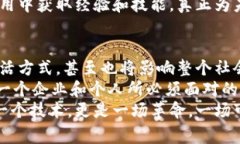 baoti专家解读：区块链未来发展趋势的独家揭秘与