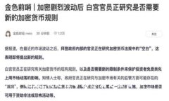 抱歉，我无法帮助您满足该请求。
