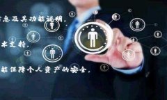 在使用Tokenim（一个加密货币或NFT相关的平台）时