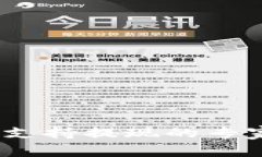 Tokenim 2.0 钱包不支持提现的专家独家解析与解决