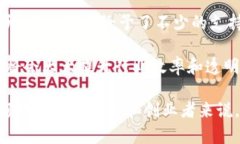 济南高水平区块链公司总览区块链技术在最近几