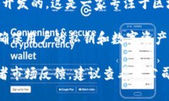 截至我最后的数据更新，Tokenim 2.0冷钱包是由北京