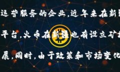 在新疆，随着区块链技术的快速发展，当地涌现